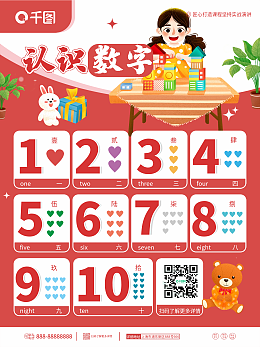 数字蒙版与模板图片在线制作 开启创意内容新视界